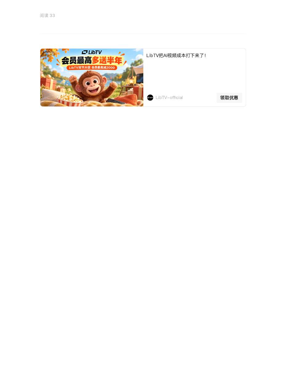 《职业生涯规划助力青年梦》（福保站）首场讲座圆满结束！ 第 4 页