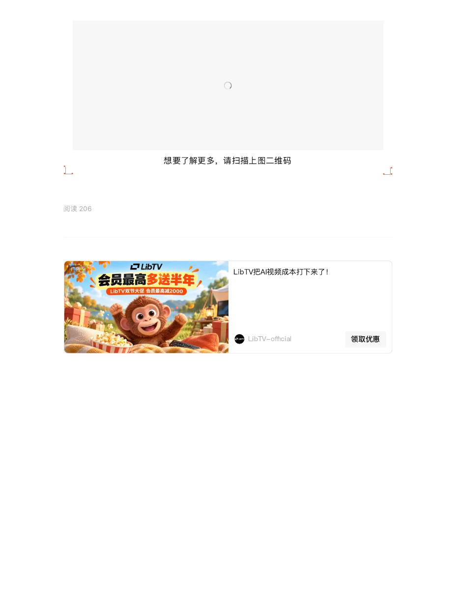 【2018年会】生涯之路，一路有你 第 15 页