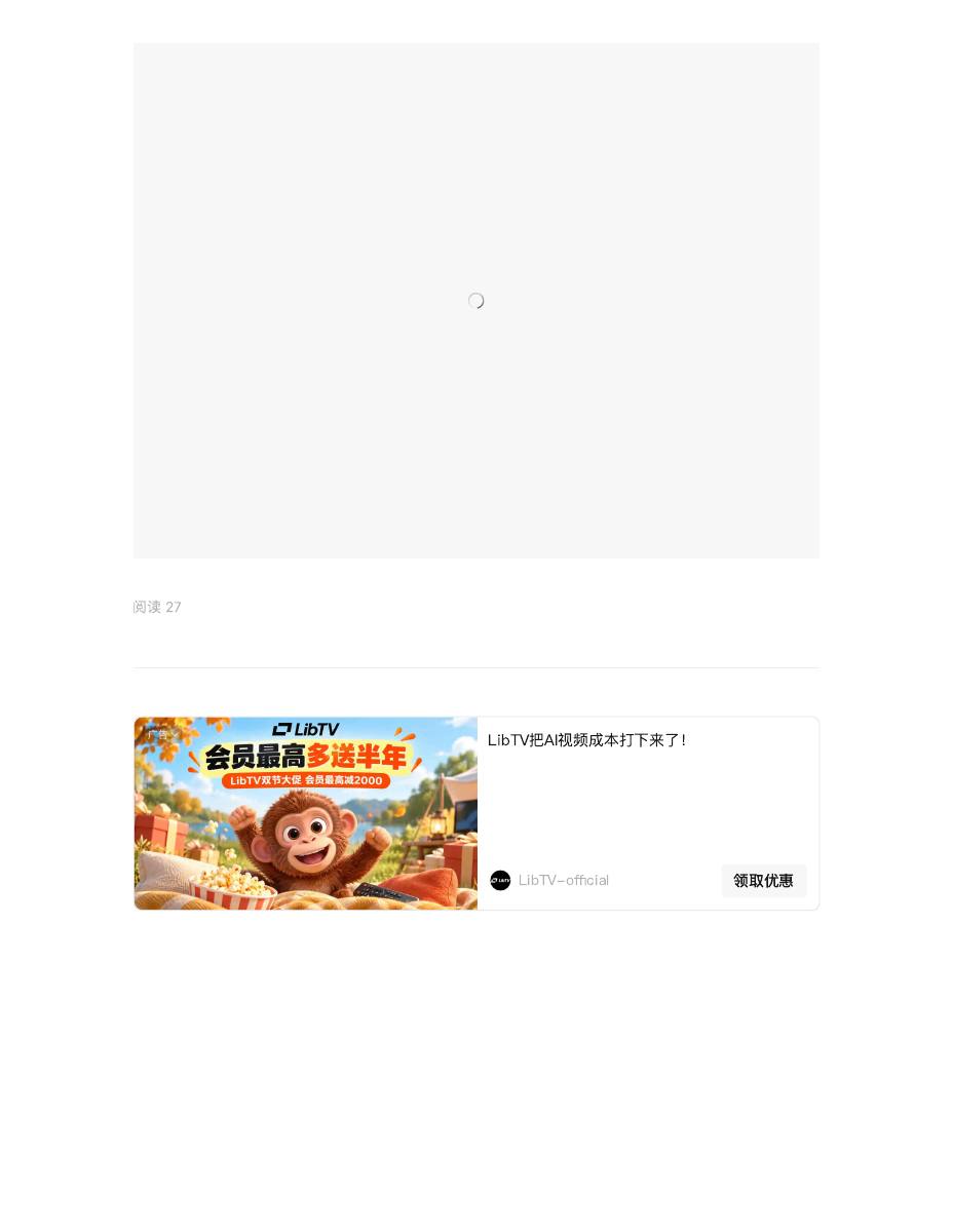 【快讯】深生协正式入驻南山区社会组织创新苑啦！ 第 3 页