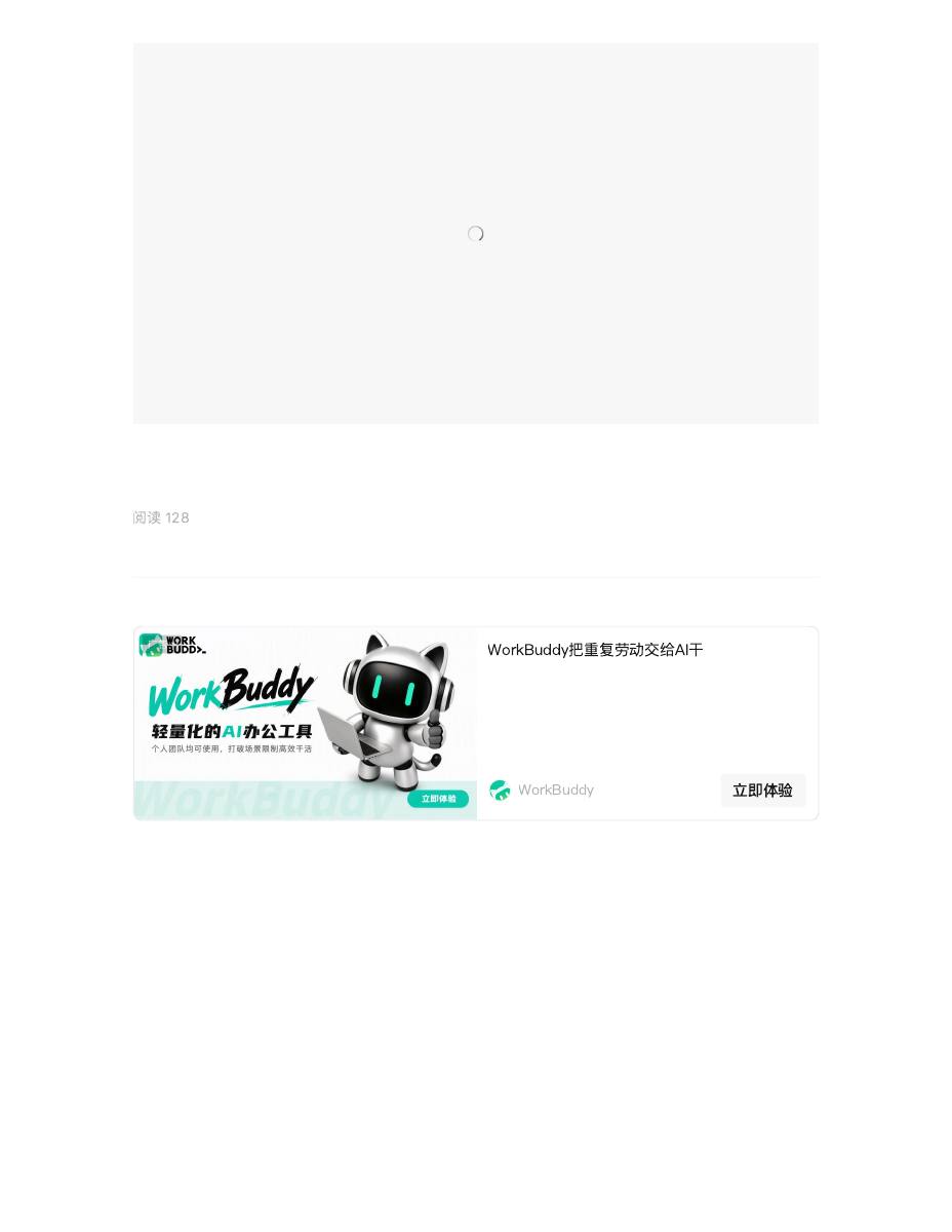 参访交流 | 会长走访市无人机协会 第 3 页