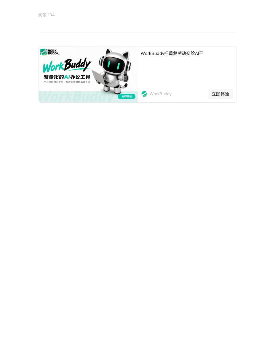 解锁职业新视野:深企人国际生涯规划师课程介绍 第 10 页