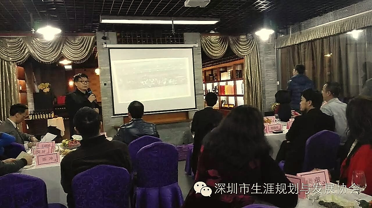 2015年年度报告会