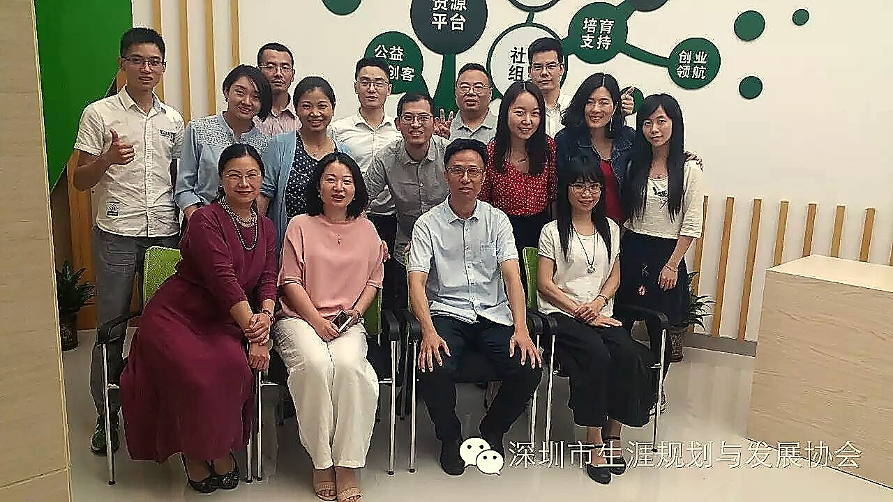 生涯动感吧第一期
