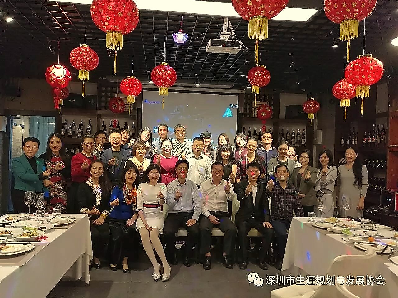 2016年年会