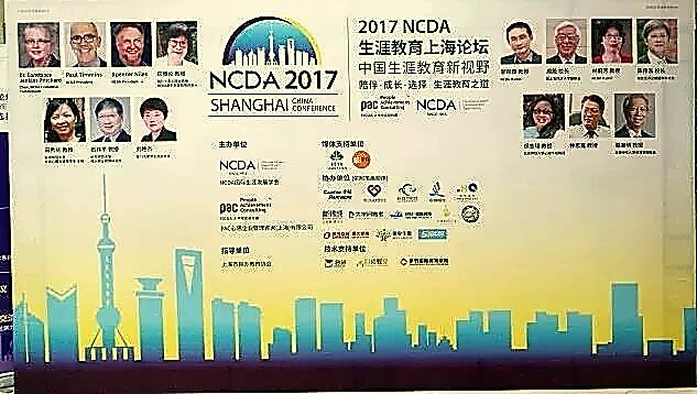 转发：未来，每个人都是自己的生涯专家