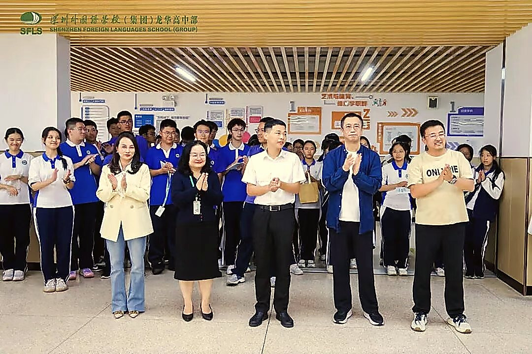 龙华高中部生涯长廊启动