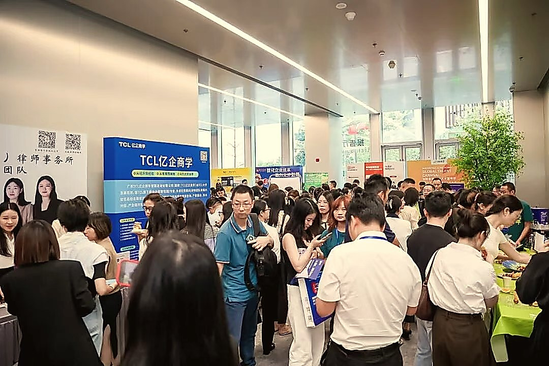 第五届粤港澳大湾区企业人力资源发展大会