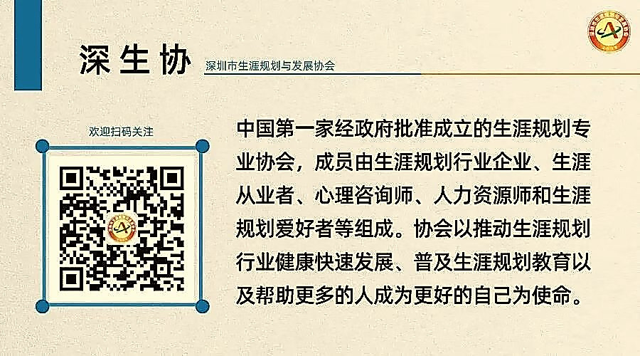 2026年第一次理事会